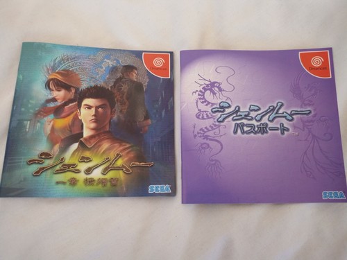 Shenmue Edizione Limitata con Spine Card Serie Dreamcast Giappone Regione Gioco Venditore USA - Foto 7 di 10