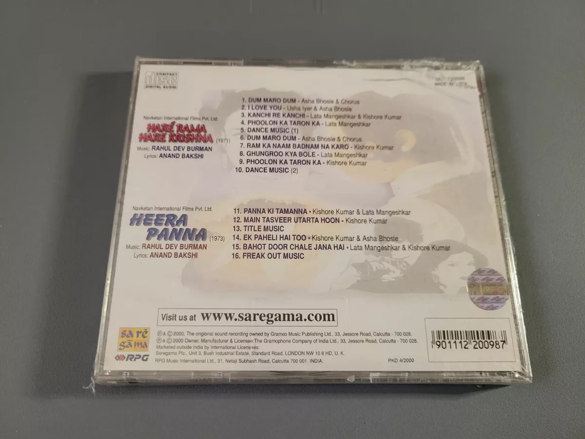 Hare Rama Hare Krishna: CD