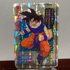 Dragon Ball Scarred Goku Hologram Rare Vintage Card Collectible