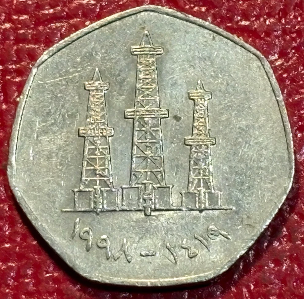 1998 Emirati Coins for sale | eBay