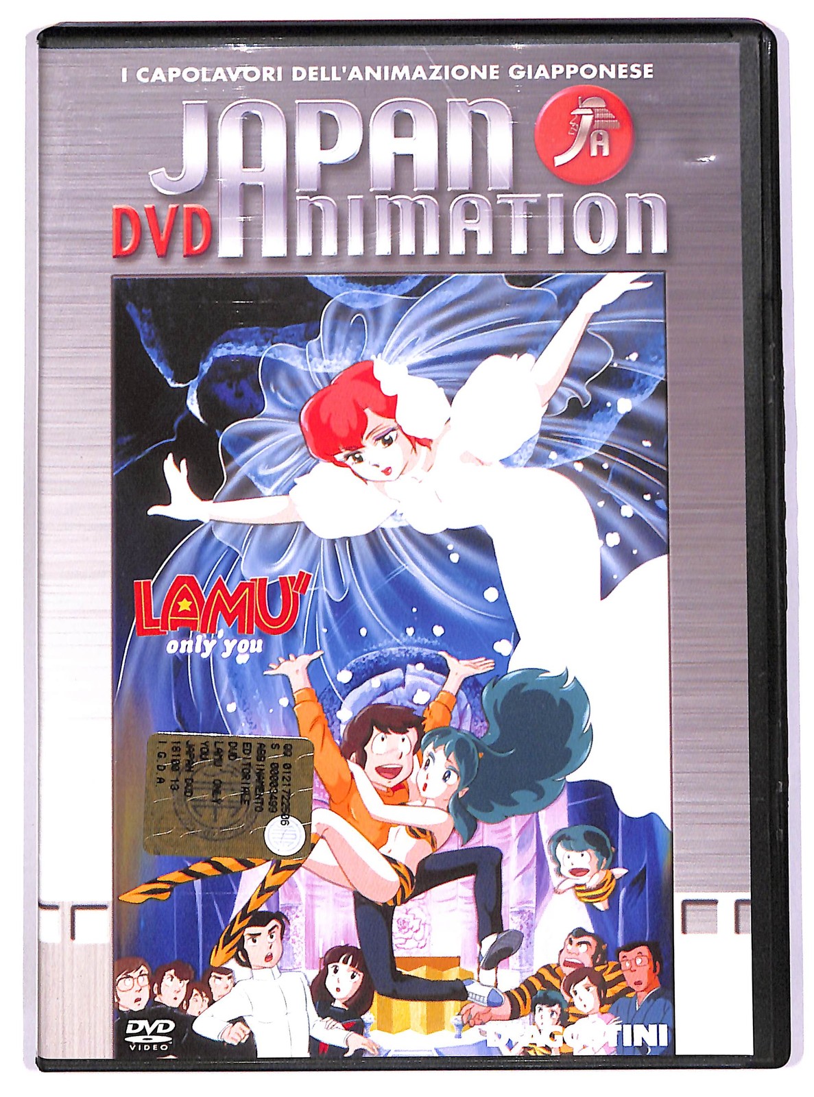 EBOND Lamu - Only You EDITORIALE DVD DB704419