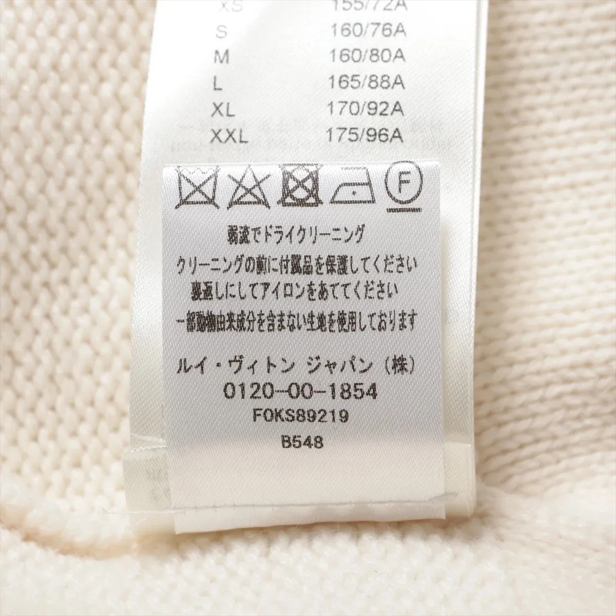 LOUIS VUITTON（LV） Louis Vuitton 23SS Giacca in maglia di cashmere M donna bianco RW231B