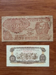 Noth Viet Nam DCCH Banknotes: 1950 1000 Dong Tin Phieu w/ Watermarked & 1 d NFL.