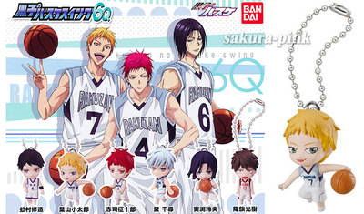 Koyama Kotaro  Kotaro Hayama Kuroko no Basuke 6Q mini Figure Key Chain Authentic