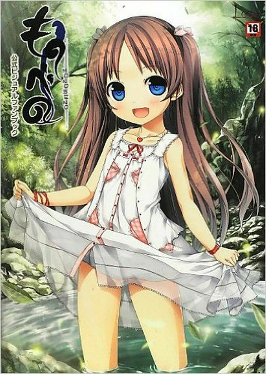 MONOBENO Art Book MONOBENO Official Visual Fanbook | eBay