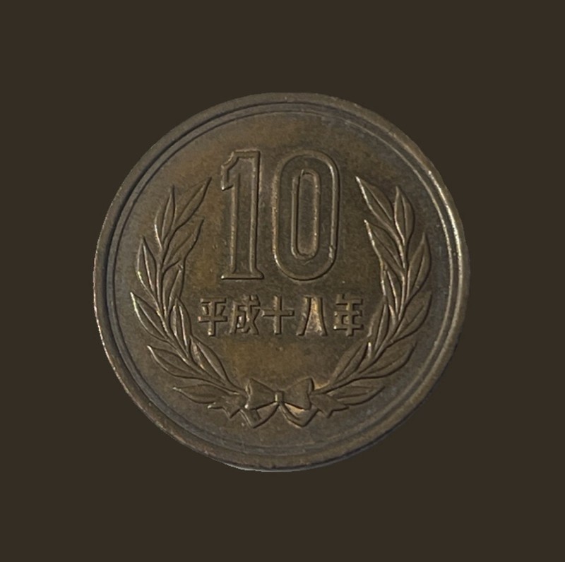 2006 Japan 🇯🇵 10 Yen Bronze Coin