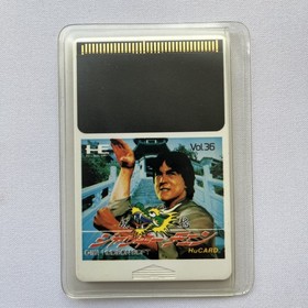Jackie Chan's Action Kung Fu COMPLET NEC PC ENGINE PCE NTSC JAP CIB OVP Vol.36