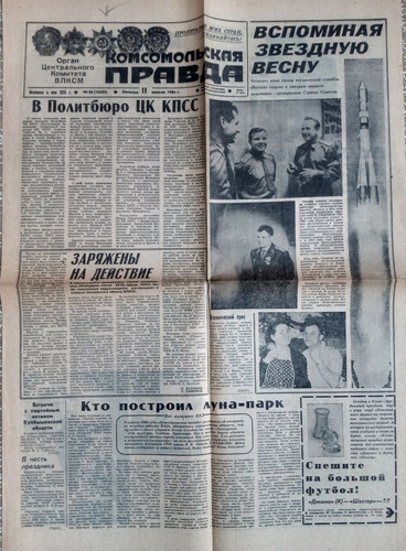 Space newspaper Soviet USSR "Pravda" Vostok