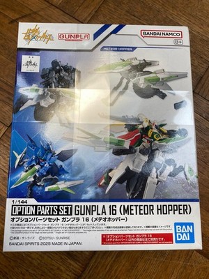 BANDAI [68568] 1/144 OPTION PARTS SET GUNPLA 16 (METEOR HOPPER) MODEL KIT