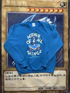 Vintage Mother Of All Things Dr Seuss Blue Sweatshirt Size Large