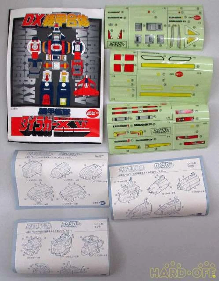 Vintage 1982 Popy Deluxe Kikou Gattai Dairugger XV Robot Diecast From Japan F/S - Image 2 of 4