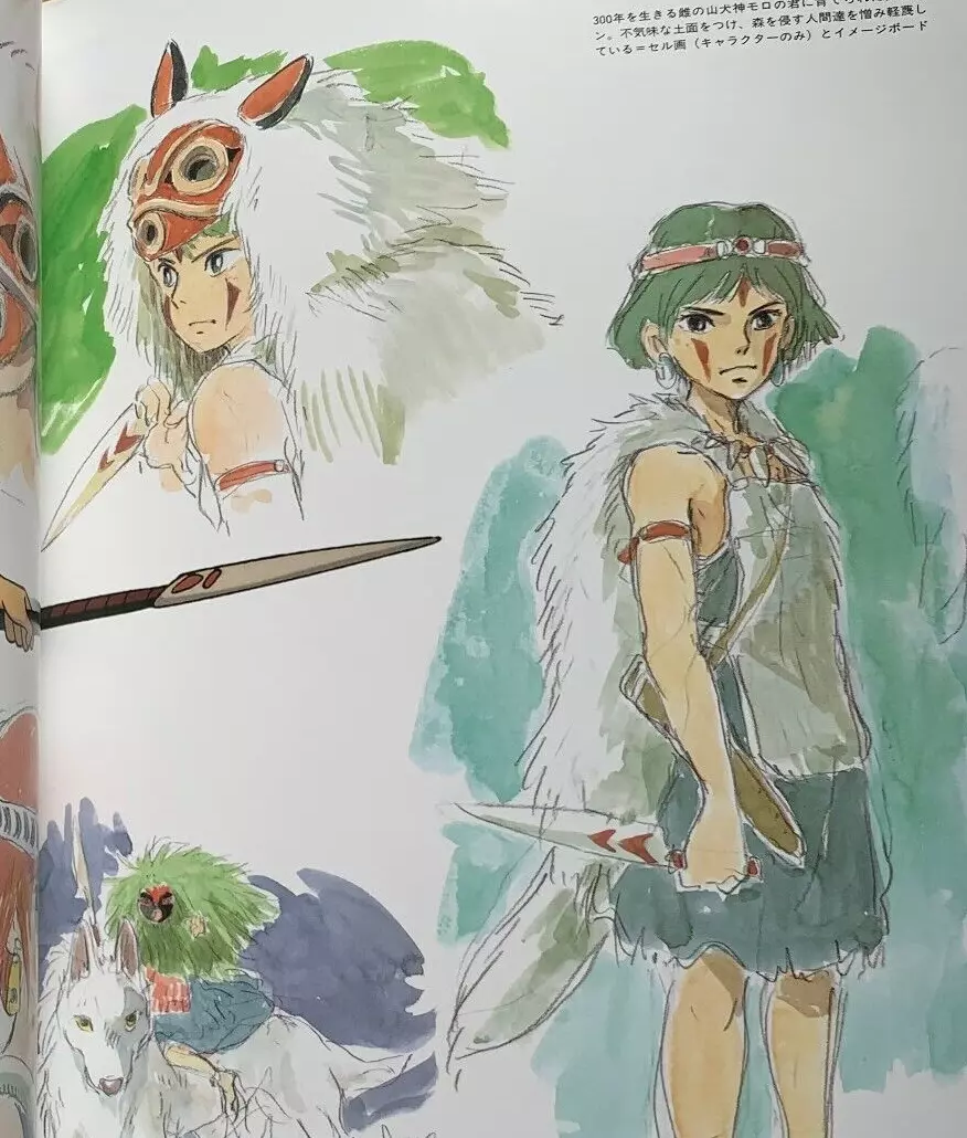 The Art of the Princess Mononoke Hayao Miyazaki Studio Ghibli Movie Artwork  Book