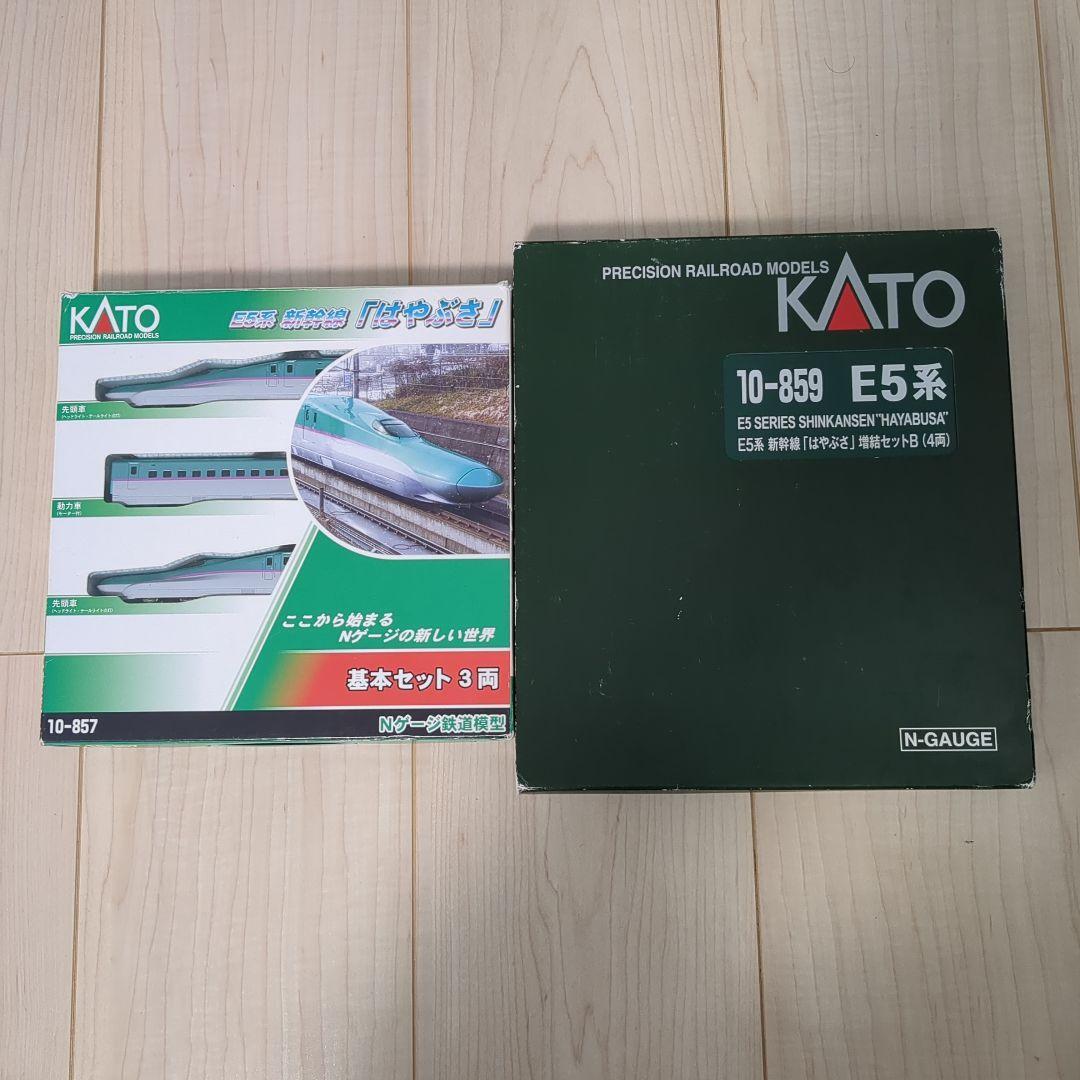 KATO E5系　10-857〜859 Kato 10-857+10-858+10-859 E5 Series Shinkansen (HAYABUSA) 10