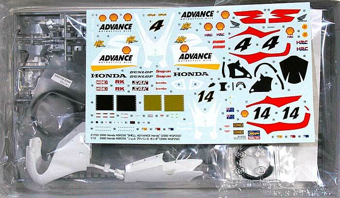 ハセガワ 1/12 2000 Honda NSR250 シェル アドバンス ホ… ヨドバシ.com - ハセガワ Hasegawa 1/12スケール 2000 Honda
