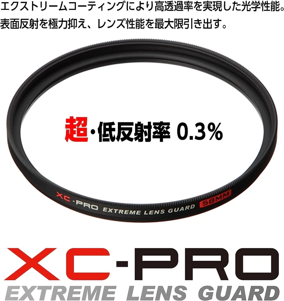 HAKUBA XC-PRO Extreme Lens Guard Professional 37-82mm Size selectable - Image 3 of 4