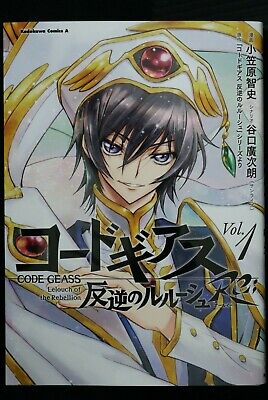 Japan Manga Code Geass Lelouch Of The Rebellion Re Vol 1 Ebay