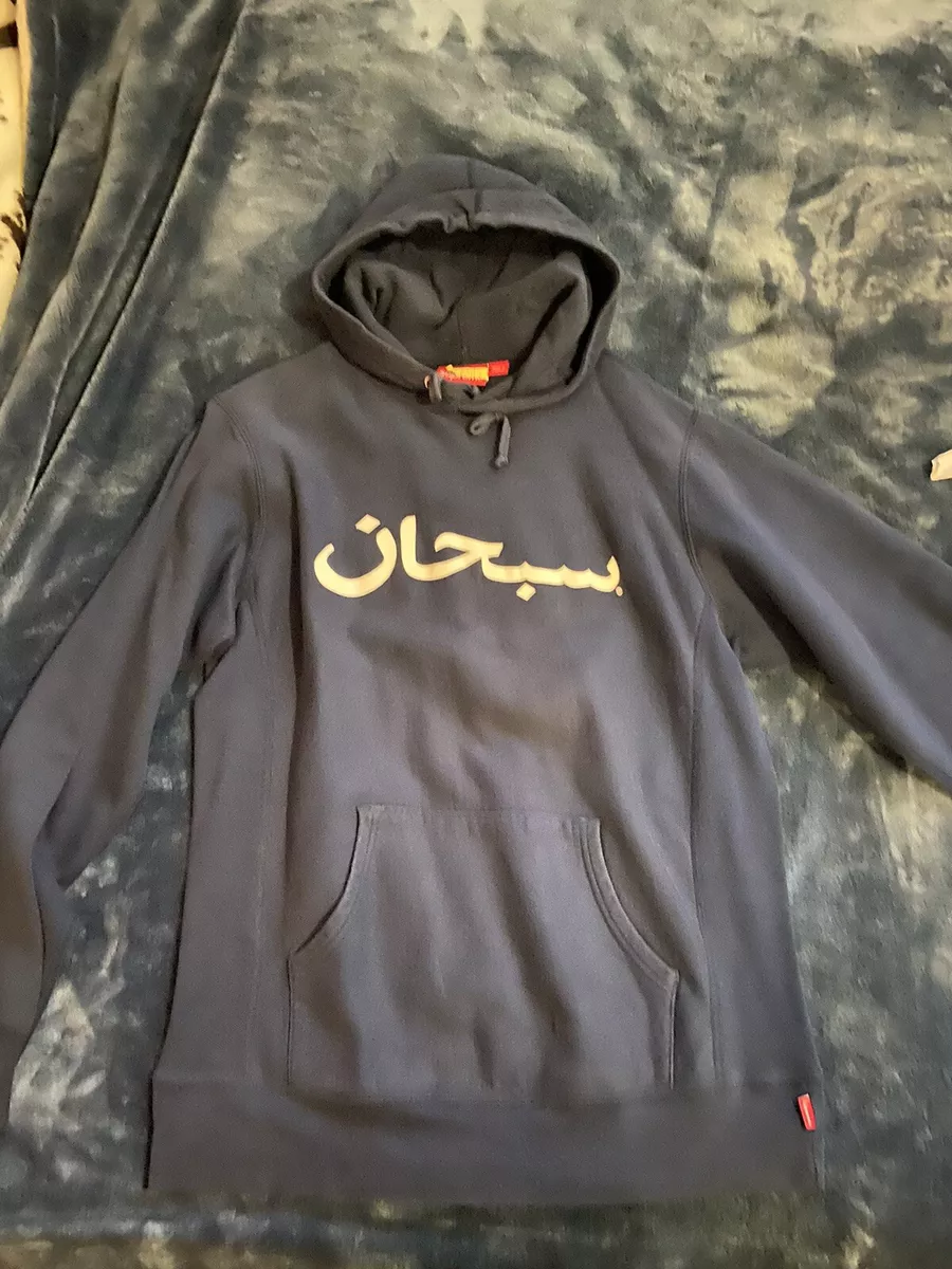 Supreme Arabic Logo Sweatshirt Hoodie Navy 2012 Size Large