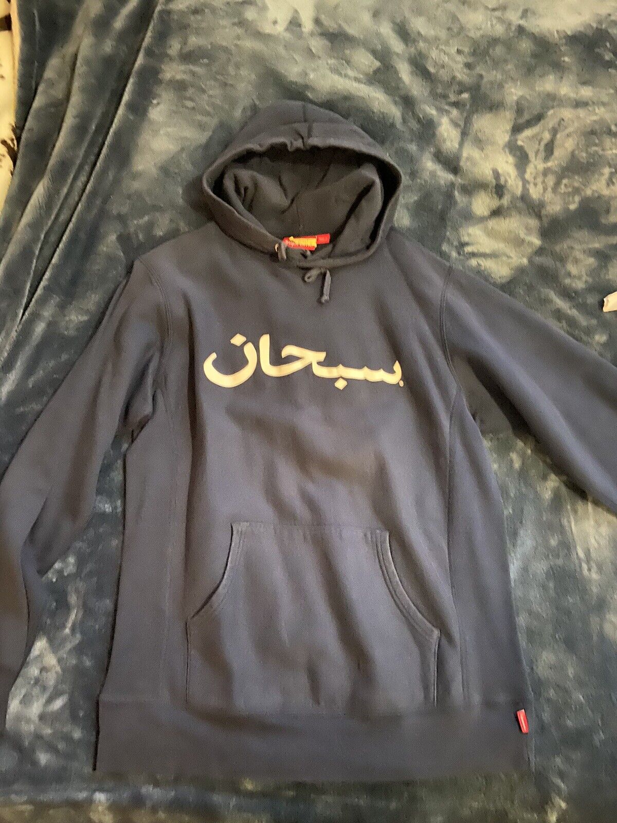 Supreme Arabic Logo Sweatshirt Hoodie Navy 2012 Size … - Gem