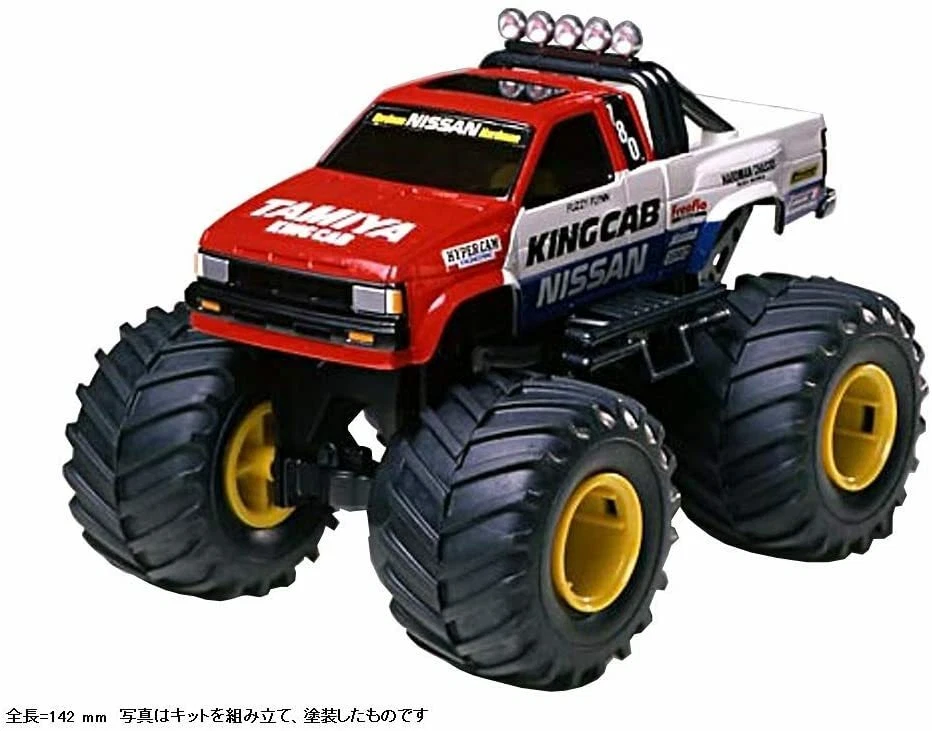 Tamiya Wild Mini 4WD Series No.07 King Cab Jr. Plastic model 17007 - Image 3 of 3