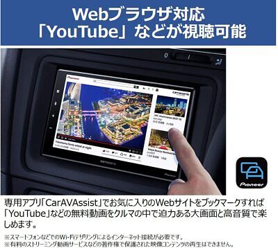 Carrozzeria Pioneer DMH-SZ700 Hi-Res Amazon Alexa Apple Car Carrozzeria Pioneer DMH-SZ700 Hi-Res Amazon Alexa Apple Car