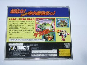 Saturn Bomberman Fight Sega Saturn Japan import US Seller