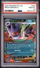4195 Mega Gengar ex 2025 Pokemon Phantasmal Flames #056/094 Double Rare PSA 10