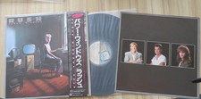 RUSH- POWER WINDOWS JAPAN VINYL STILL IN OPEN...