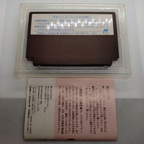 Famicom software Kyoro-chan Land with box and manual