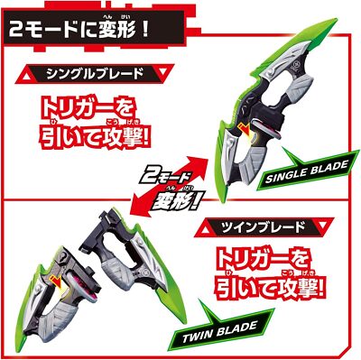 New BANDAI Kamen Rider Geats DX Ninja Dueler from Japan | eBay
