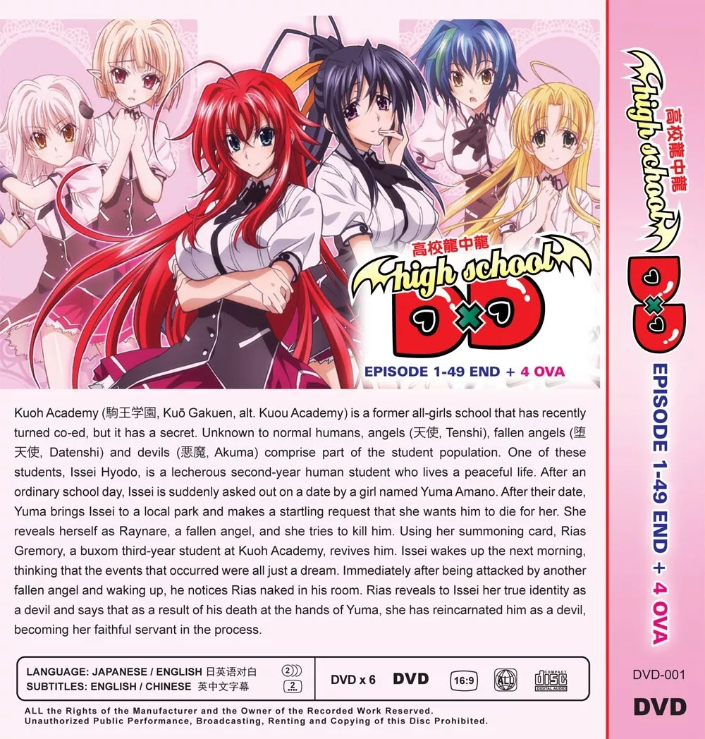 ANIME DVD Gate:jieitai Kanochi Nite,Kaku Tatakaeri Sea 1-2 Vol.24 End *Eng  Dub*