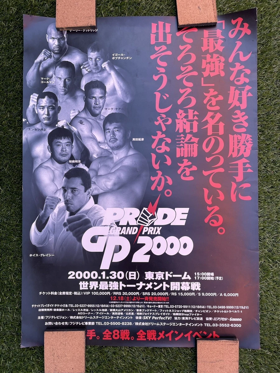 Official PRIDE FC GP 2000, Official B2 Poster JAPANESE UFC, One FC,