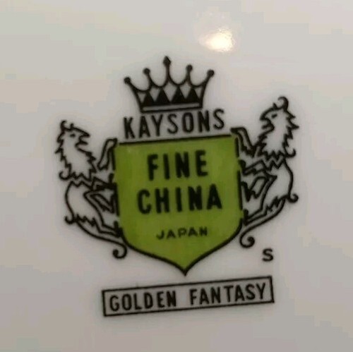 Kaysons Fine China 10.25" Vegetable Serving Bowl Japan Golden Fantsy Mid Centur - Picture 7 of 7