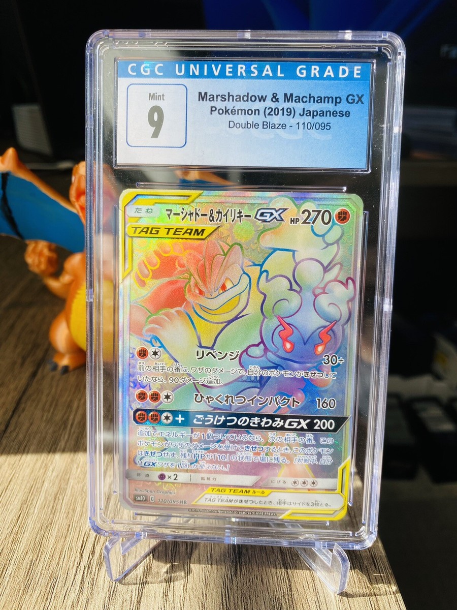 Pokemon CGC 9 Machamp Marshadow Tag Team GX 110/095 HR 2019