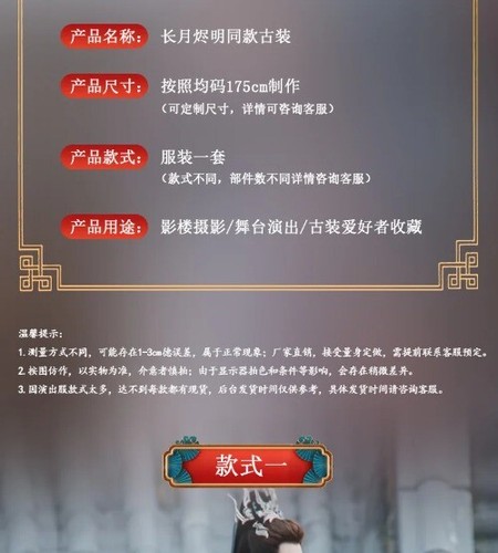 Disfraz chino Hanfu Cosplay Carnaval Juegos con disfraces Fiesta Conjunto Antiguo 3 piezas - Imagen 16 de 34