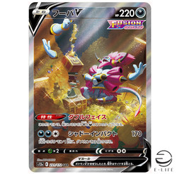 Hoopa V 231/172 Special Art Rare VSTAR Universe Japanese