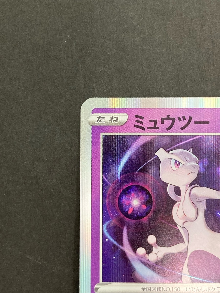 P65]Pokemon Card s11a 035/068 Mewtwo R | eBay