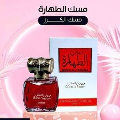Musk ALTahara Cherry,Musk Perfume Oil (20 ml),Arabic Perfume / مسك الطهارة الكرز