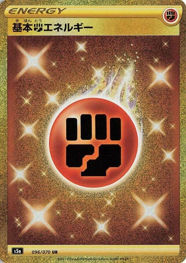 Basic Fighting Energy 096/070 S5a: Peerless Fighters