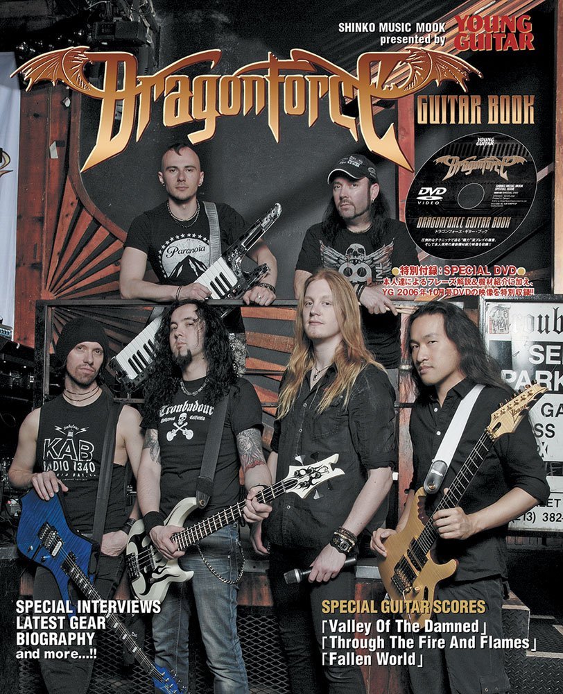 ドラゴンフォース・ギター・ブック = DRAGONFORCE GUITAR B… DRAGONFORCE GUITAR TAB BOOK JAPAN YOUNG GUITAR PRESENTS Rare