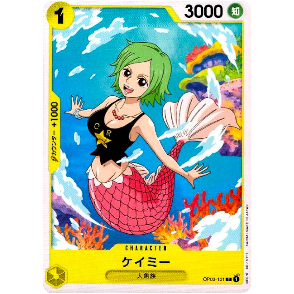 Camie OP03-101 C Mighty Enemies - ONE PIECE Card Game Japanese | eBay