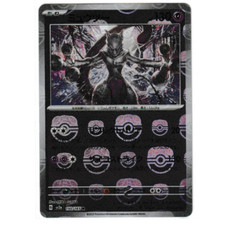 Mewtwo (Master Ball Pattern) 150/165 Sv2a: Pokemon Card 151 Holo (Japanese)