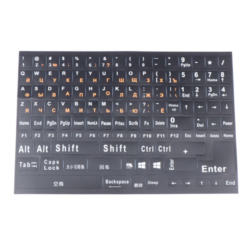 Full Size Russian Keyboard Stickers Letter Alphabet Layout Sticker Key Stickers - Afbeelding 10 van 13