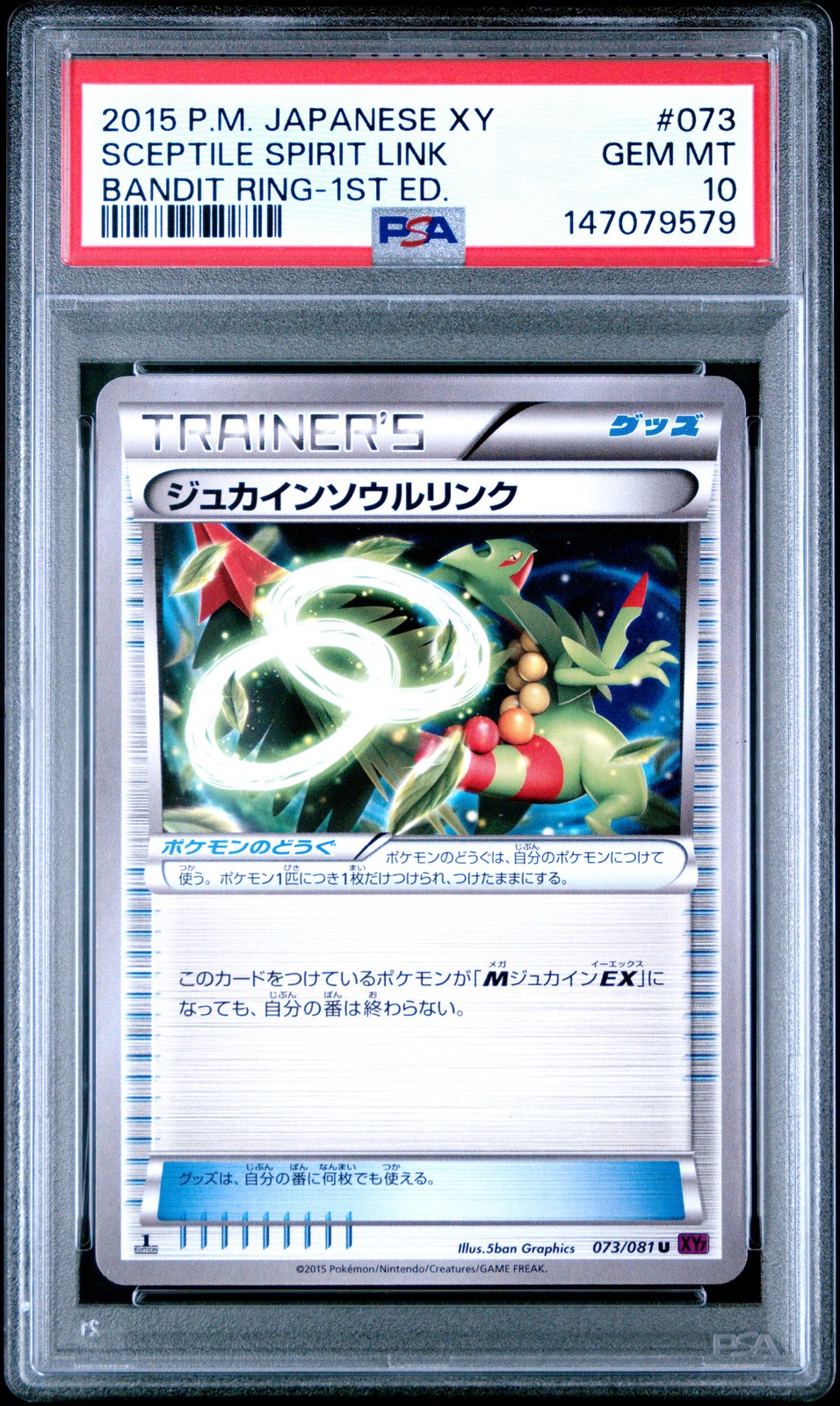 2015 POKEMON JAPANESE XY BANDIT RING 1ST EDITION SCEPTILE SPIRIT LINK PSA 10