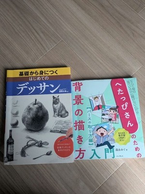 Learn to Draw for Beginners Basic Drawing Guide Introduction