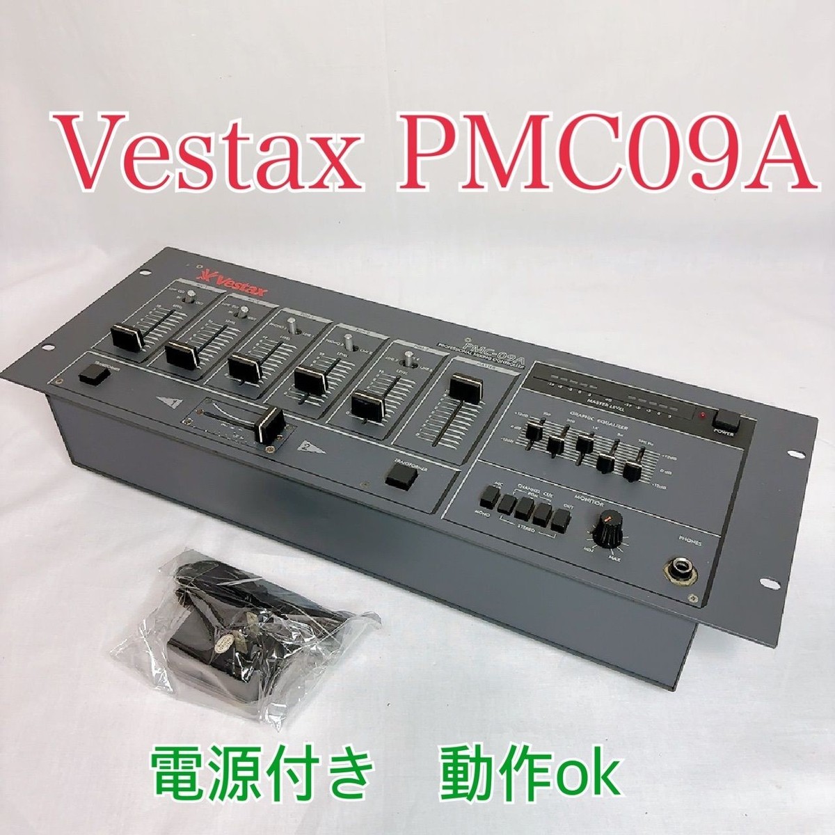 Vestax PMC09A Vintage Mixer DJ Analog Type Maintained Tested | eBay