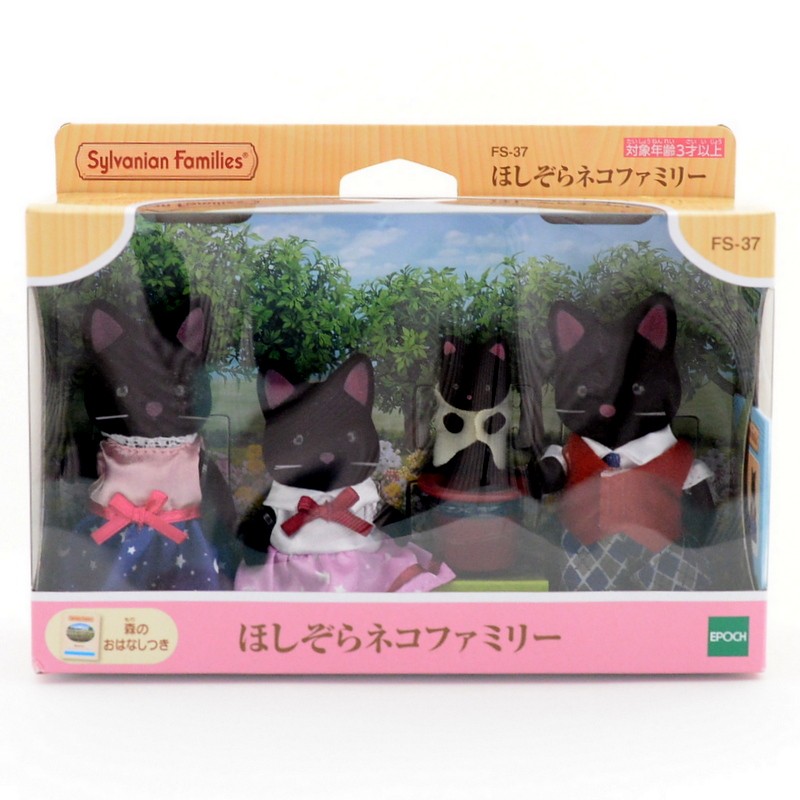 Midnight Cat Family Black FS-37 Sylvanian Families Calico