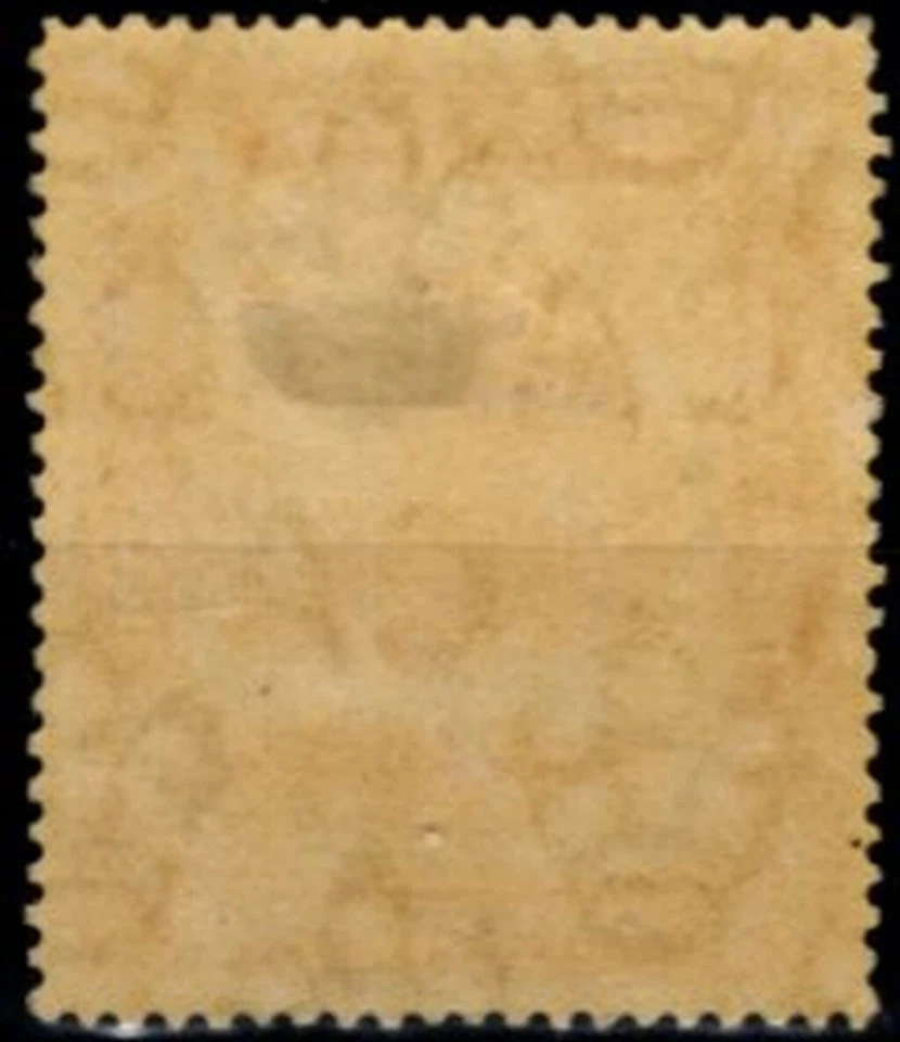 Brunei SG 49 1918 CV £35 Mint, Gum, Hinged Lot 716 - Image 2 of 2