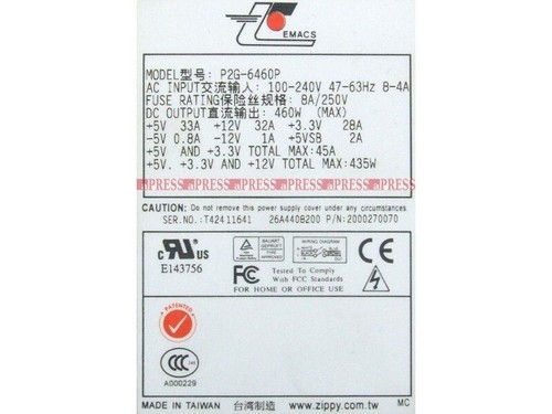 Power Supplies EMACS P2G-6460P 460W 2U NON HOT-SWAP Active PFC (full range) - Picture 3 of 3