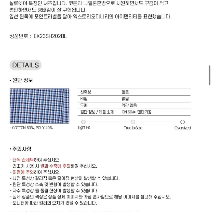 Extraordinary Check Pattern Long Sleeve Shirt for… - image 2