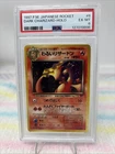 1997 POKEMON JPN ROCKET #6 DARK CHARIZARD-HOLO PSA 6